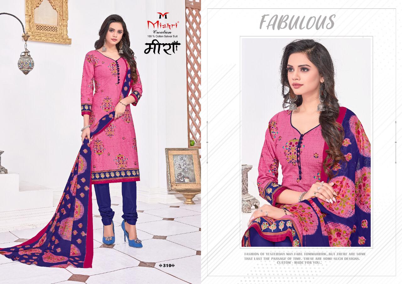 Mishri Creation Meera Vol 3 Designer Cotton Printed Low Range Suits Wholesale
