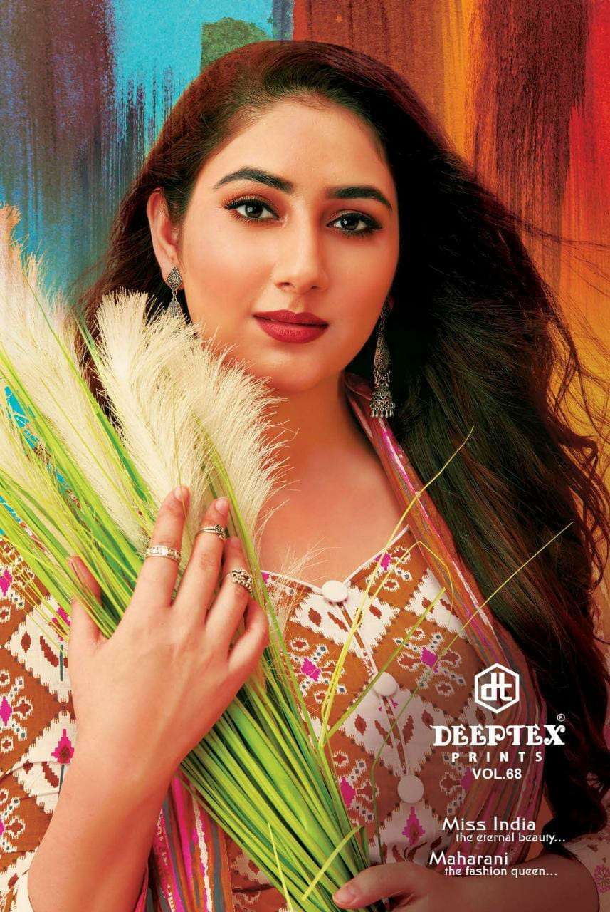 Deeptex  Miss India Vol 68
