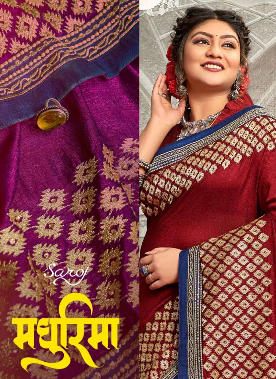 Saroj sarees Madhurima designer soft  vichitra silk with Heavy embroidery border and diamond work in wholesale rate
