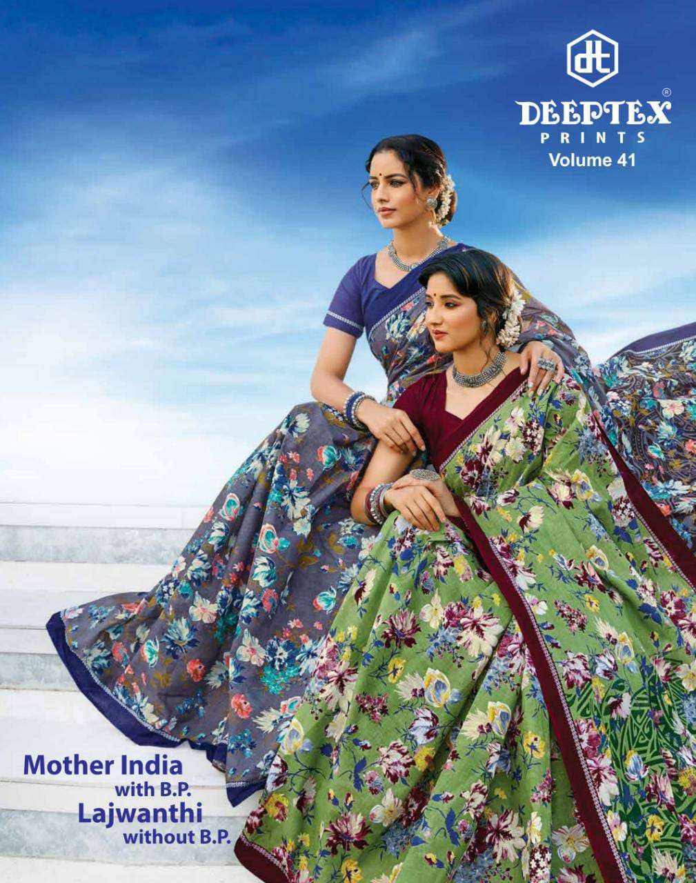 DEEPTEX MOTHER INDIA DESIGNER COTTON PRINTED LAW RANGE DAILY WEAR SAREES IN WHOLESALE RATE
