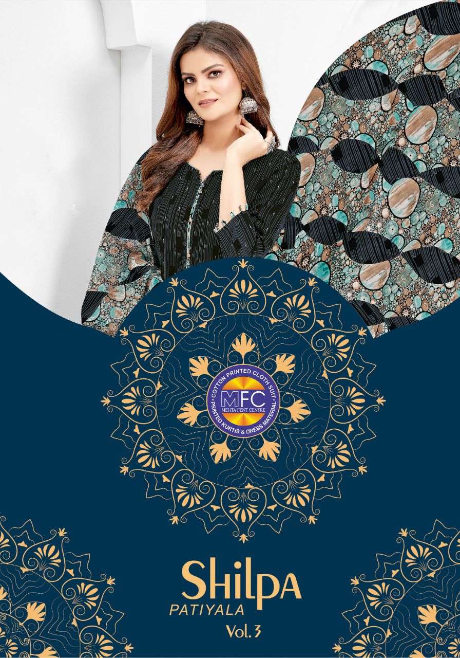 MFC SHILPA VOL 3 DESIGNER COTTON PRINTED DAILY WEAR SUITS IN WHOLESALE RATE