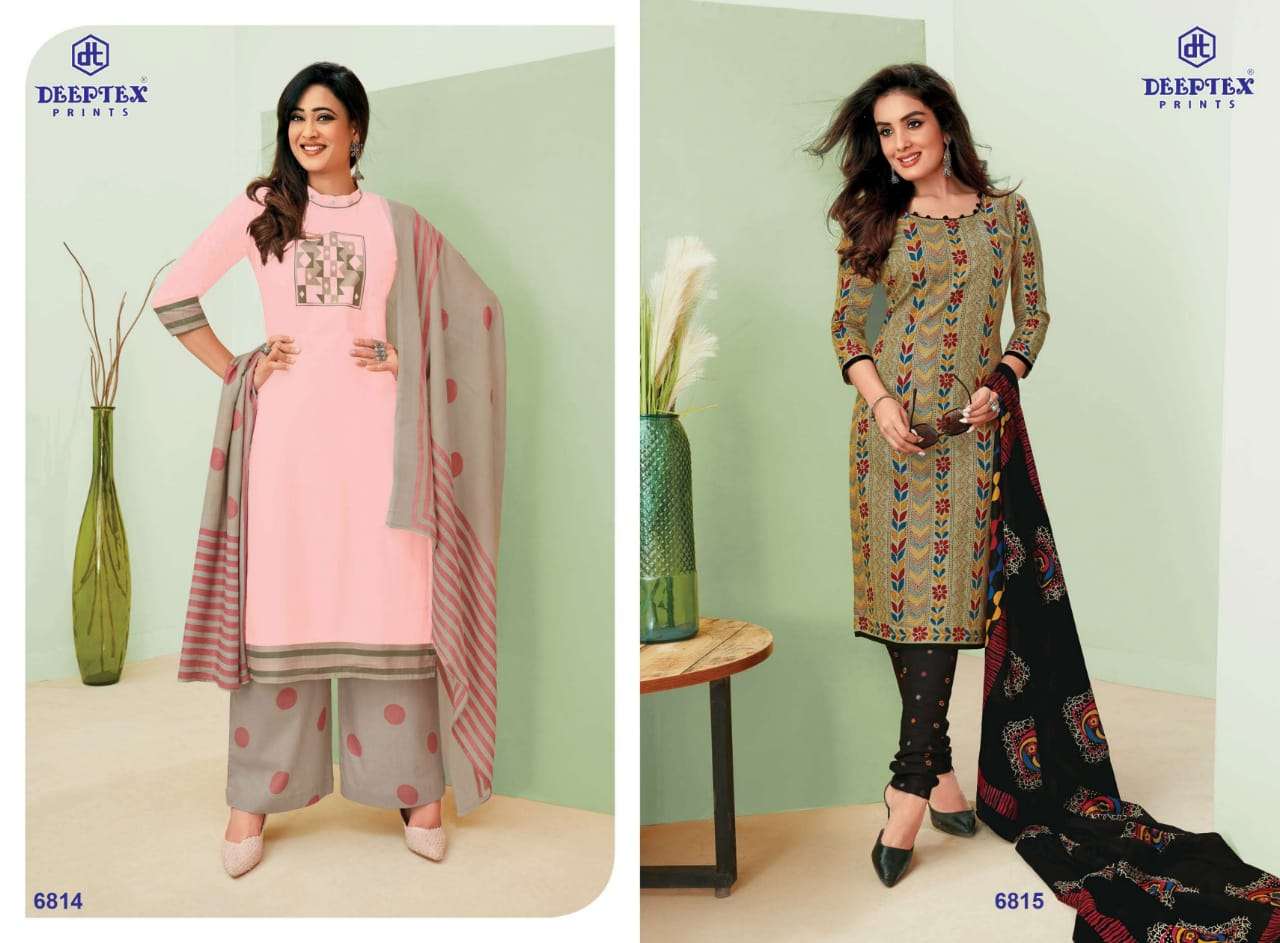 Deeptex  Miss India Vol 68 In Wholesale Rate 