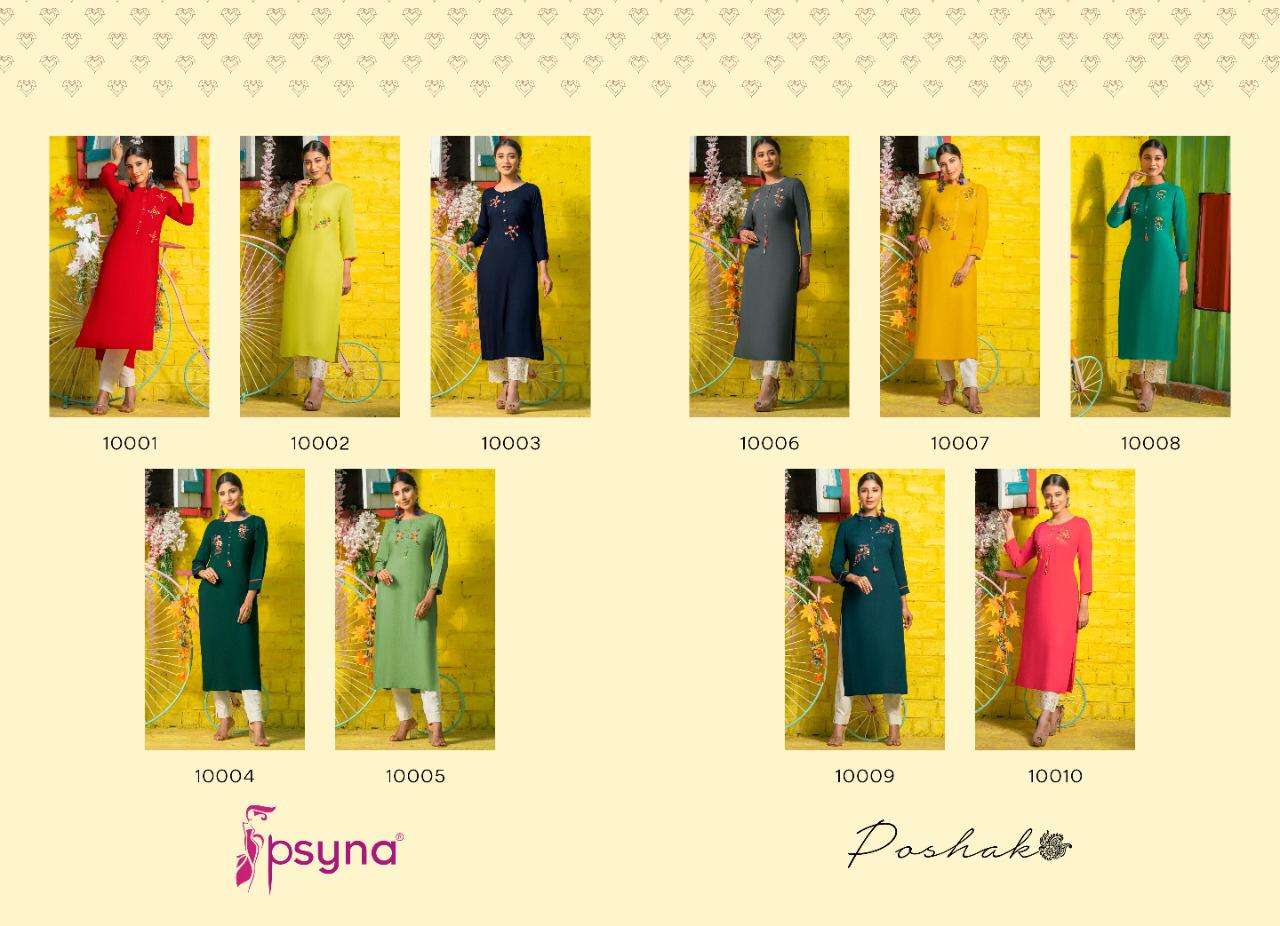 Psyna Poshak Vol 10 Designer Rayon slub kurti With Work On Neck in wholesale Rate. 
