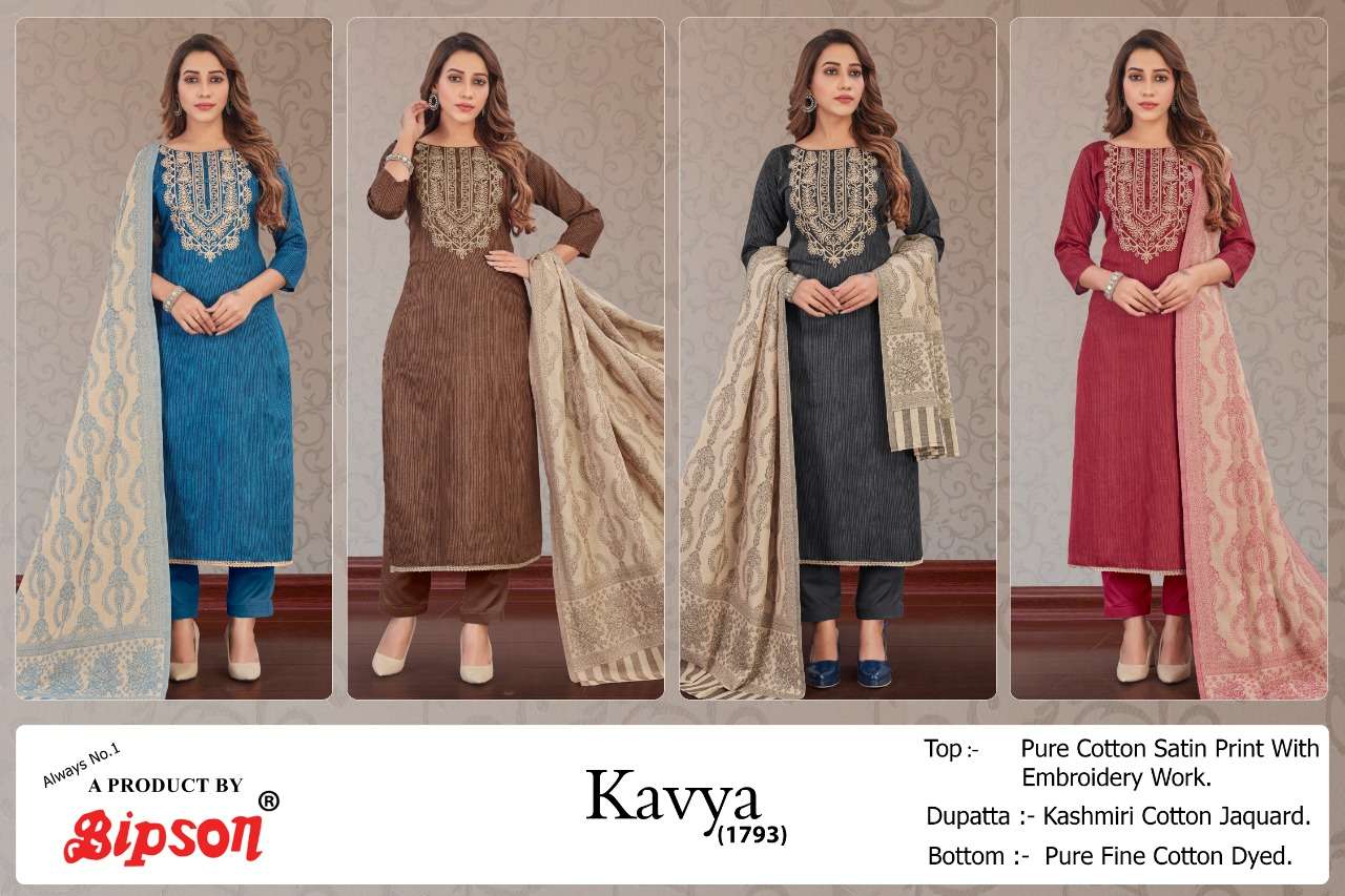 BIPSON KAVYA 1793 DESIGNER COTTON SATIN PRINTED DAILY WEAR SUITS IN WHOLESALE RATE